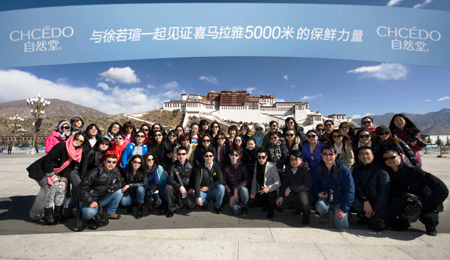 Vivian Hsu Tibet tour